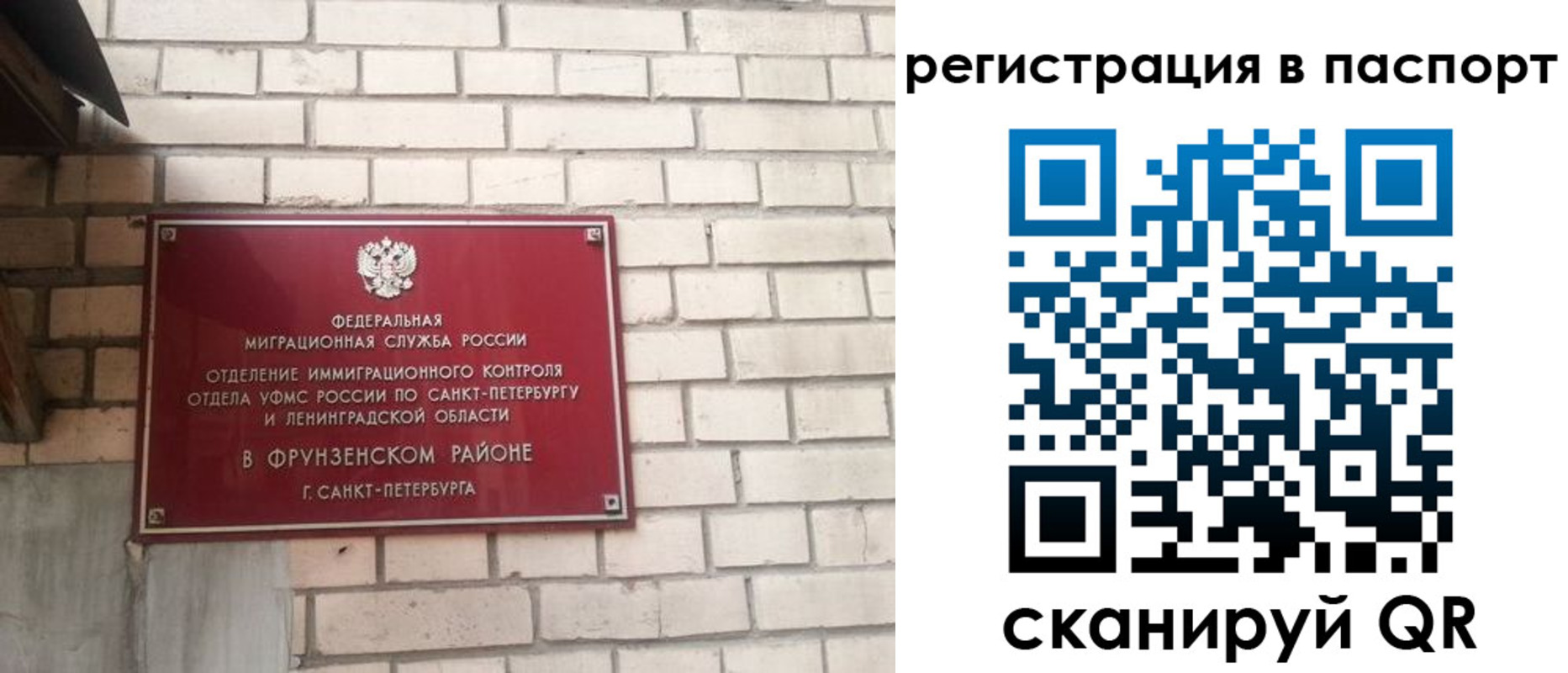 где прописаться в Таганроге