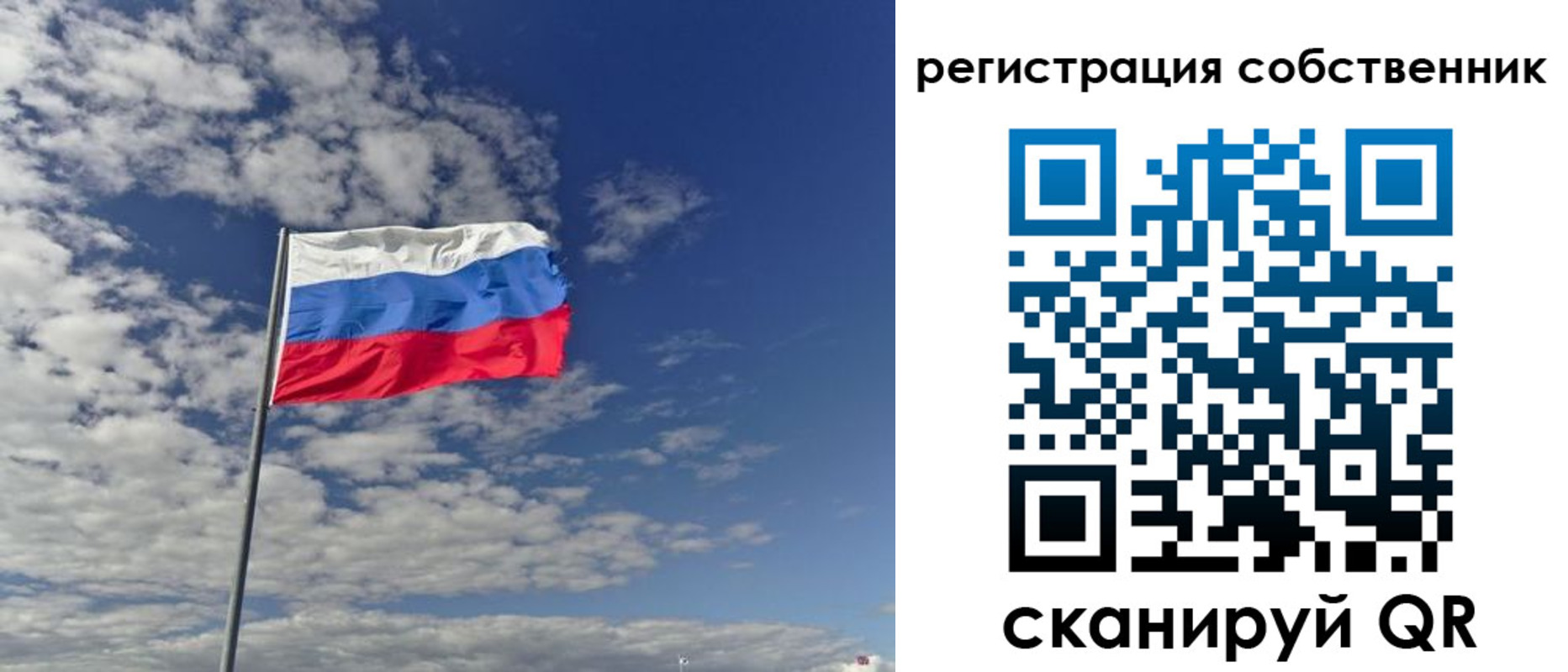 временная регистрация надежно в Таганроге