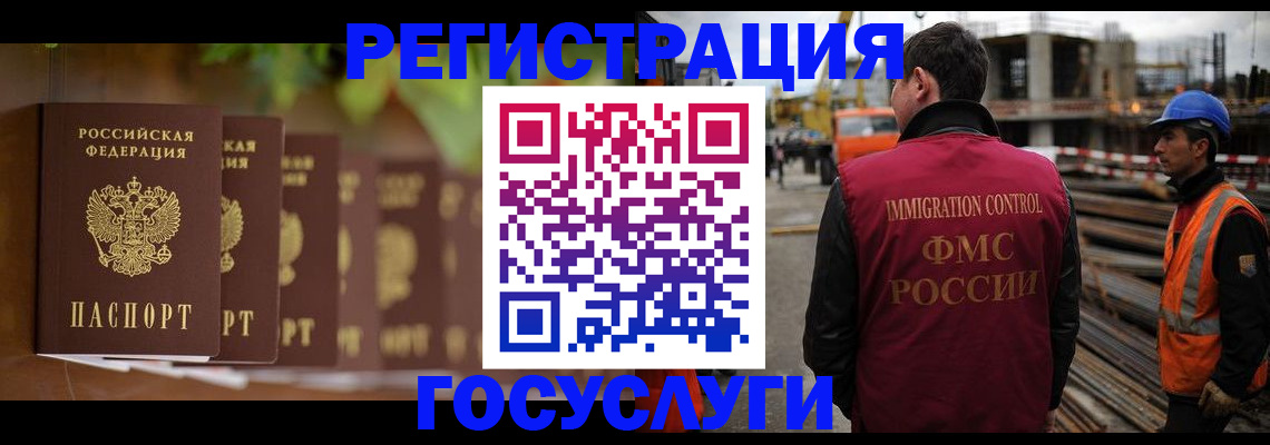 регистрация для дет. сада в Таганроге