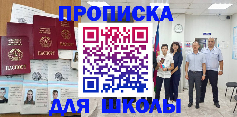 пропишу в квартире в Таганроге